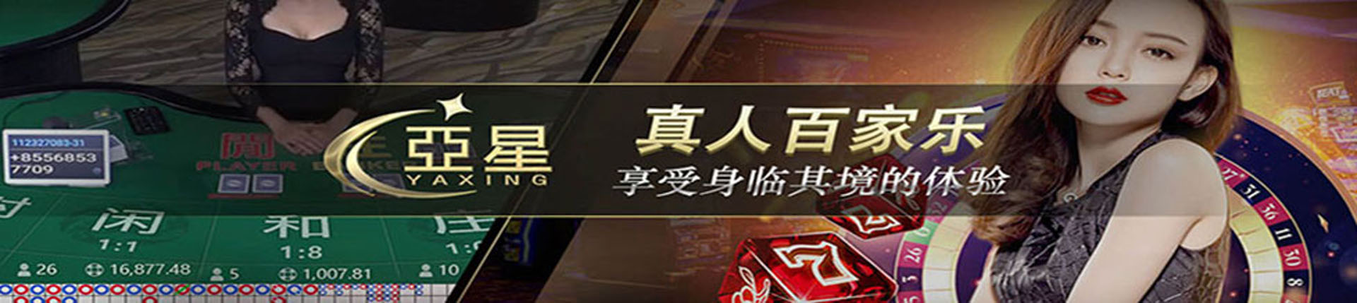 亚星官网-www.yaxinvip888.com